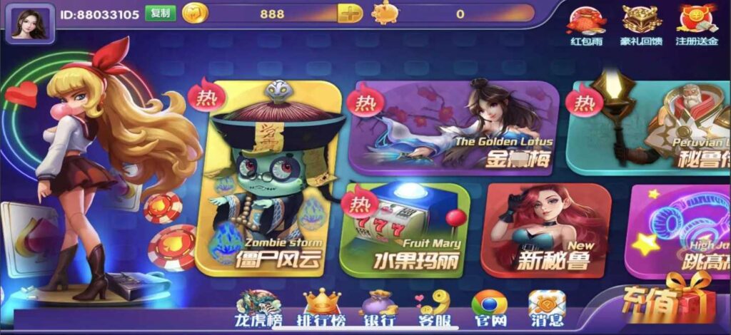 图片[2]-闲娱电玩城双端完整服务器打包-源码交易网