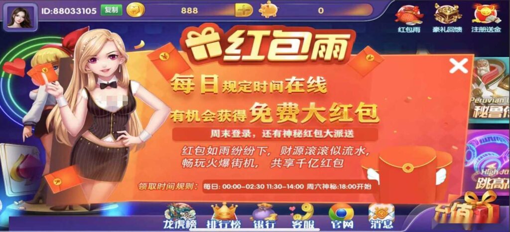 图片[3]-闲娱电玩城双端完整服务器打包-源码交易网