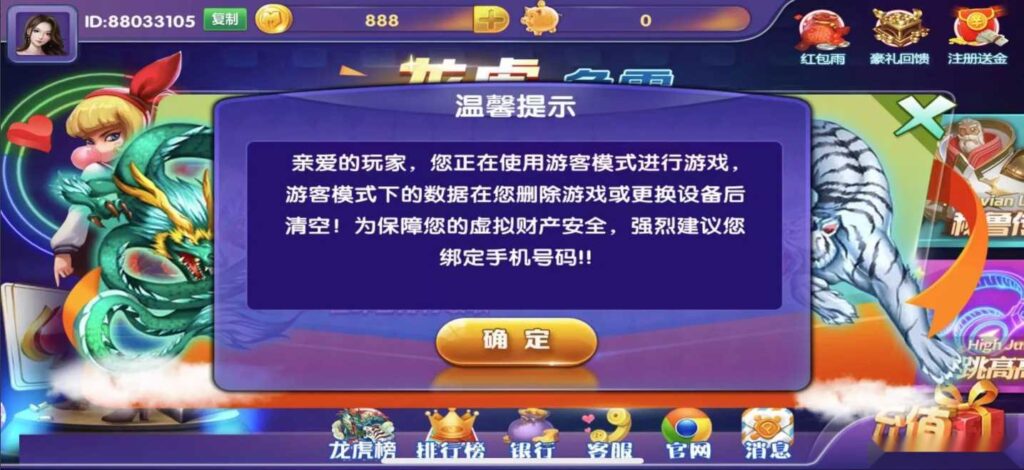 图片[4]-闲娱电玩城双端完整服务器打包-源码交易网