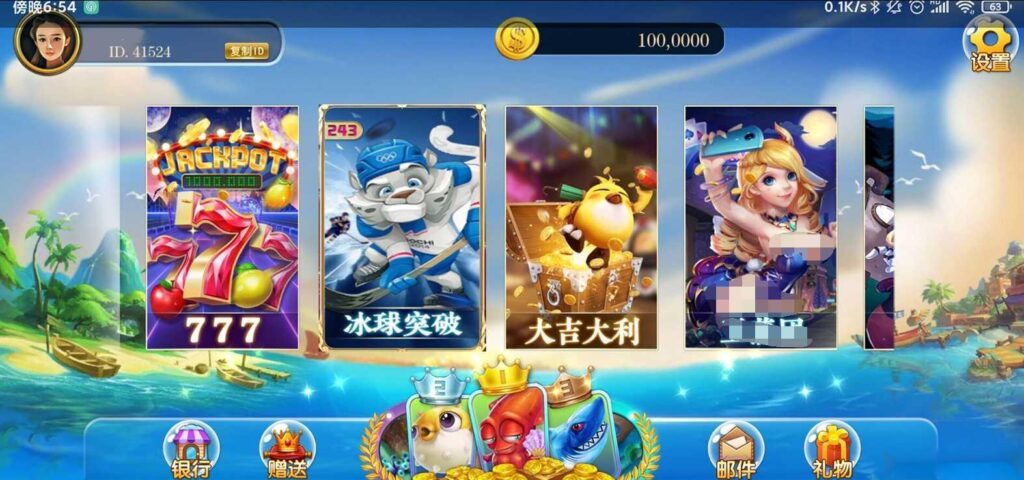 图片[2]-彩虹娱乐电玩城（全套源代码）-源码交易网