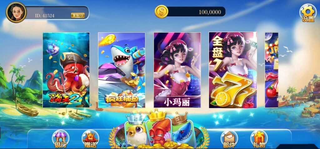 彩虹娱乐电玩城（全套源代码）-源码交易网