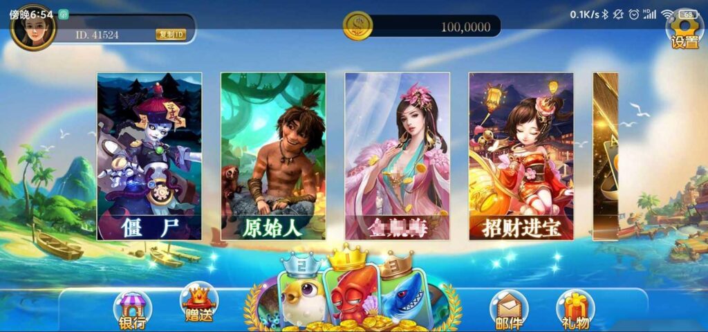 图片[3]-彩虹娱乐电玩城（全套源代码）-源码交易网