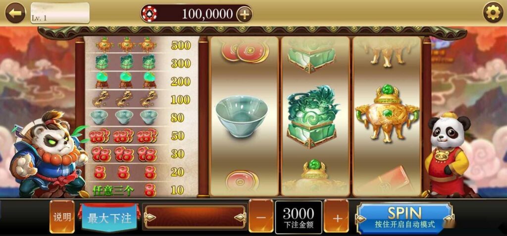 图片[5]-彩虹娱乐电玩城（全套源代码）-源码交易网