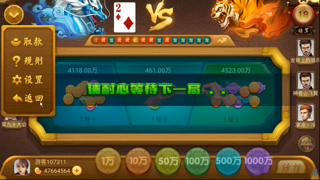 图片[3]-惠一舍二开850棋牌组件-源码交易网