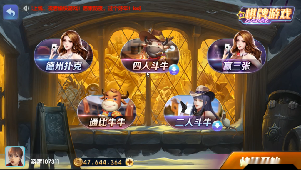 图片[2]-惠一舍二开850棋牌组件-源码交易网