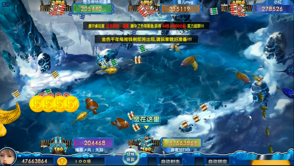 图片[4]-惠一舍二开850棋牌组件-源码交易网