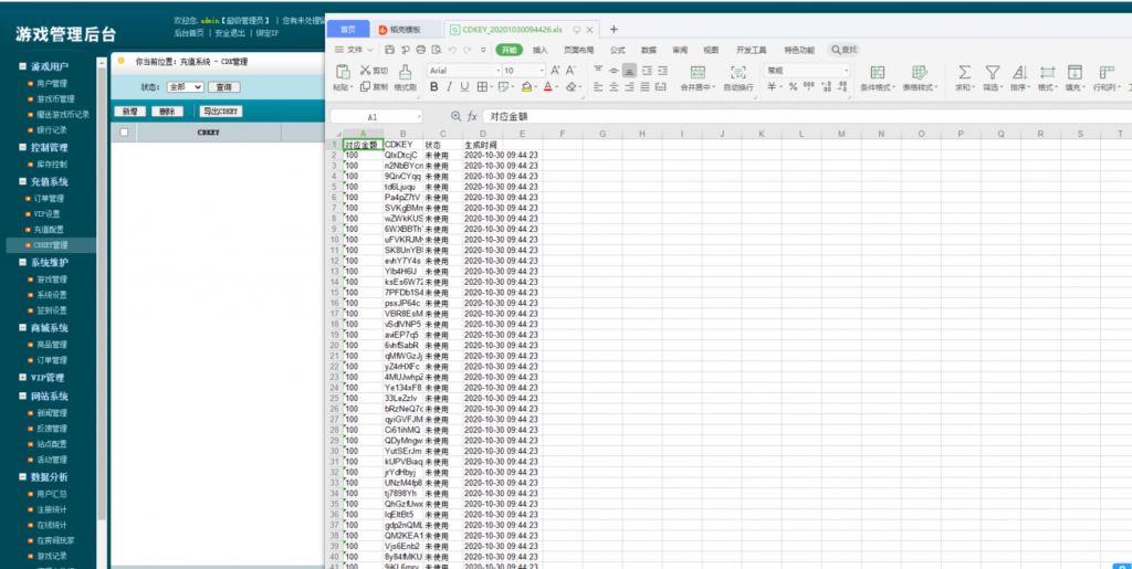 图片[8]-创游万利正版无授权版欧亚棋牌全套组件与全民代理功能-源码交易网