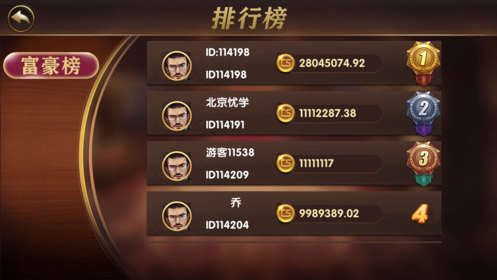 图片[5]-创游万利正版无授权版欧亚棋牌全套组件与全民代理功能-源码交易网