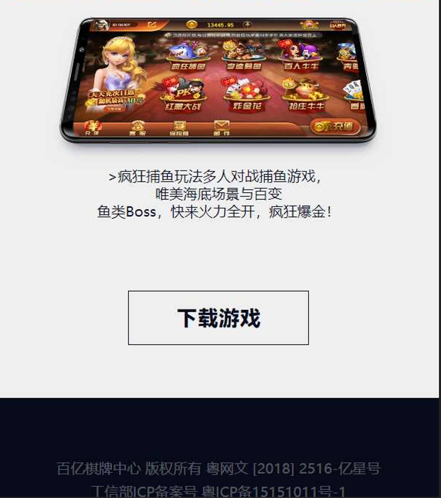 图片[13]-创游万利正版无授权版欧亚棋牌全套组件与全民代理功能-源码交易网