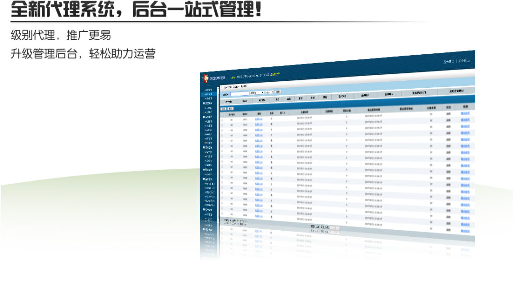 图片[7]-网狐精华版棋牌游戏平台完整全套源码-源码交易网