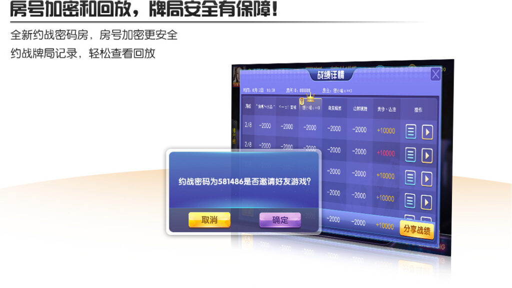 图片[4]-网狐精华版棋牌游戏平台完整全套源码-源码交易网