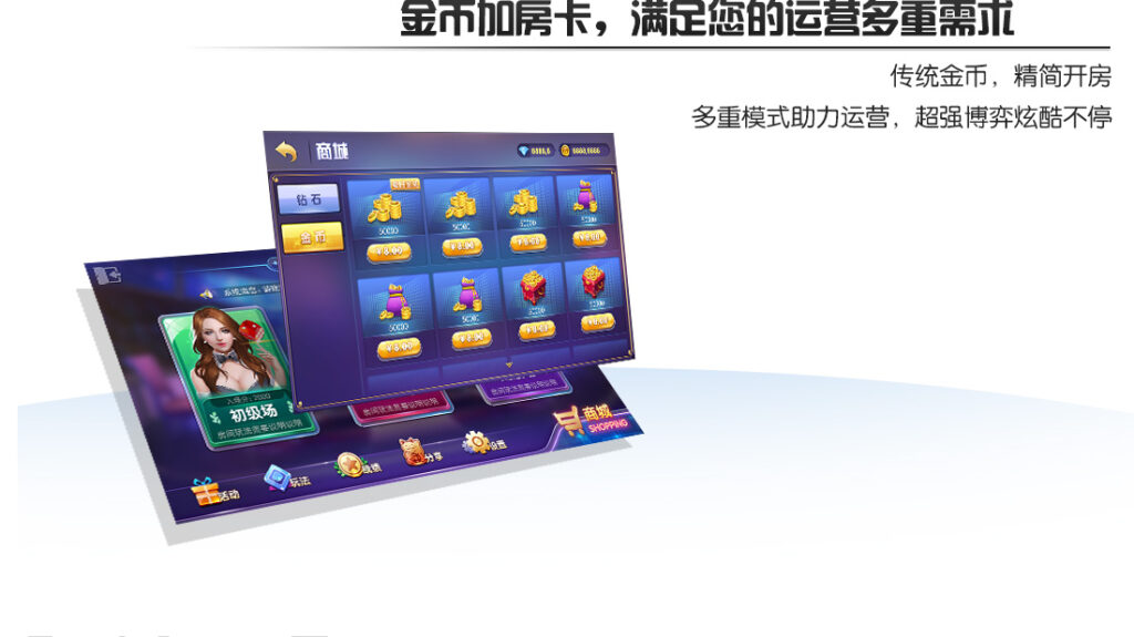 图片[5]-网狐精华版棋牌游戏平台完整全套源码-源码交易网