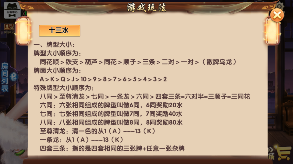 图片[19]-福建天天开心完整组件+服务器打包-源码交易网