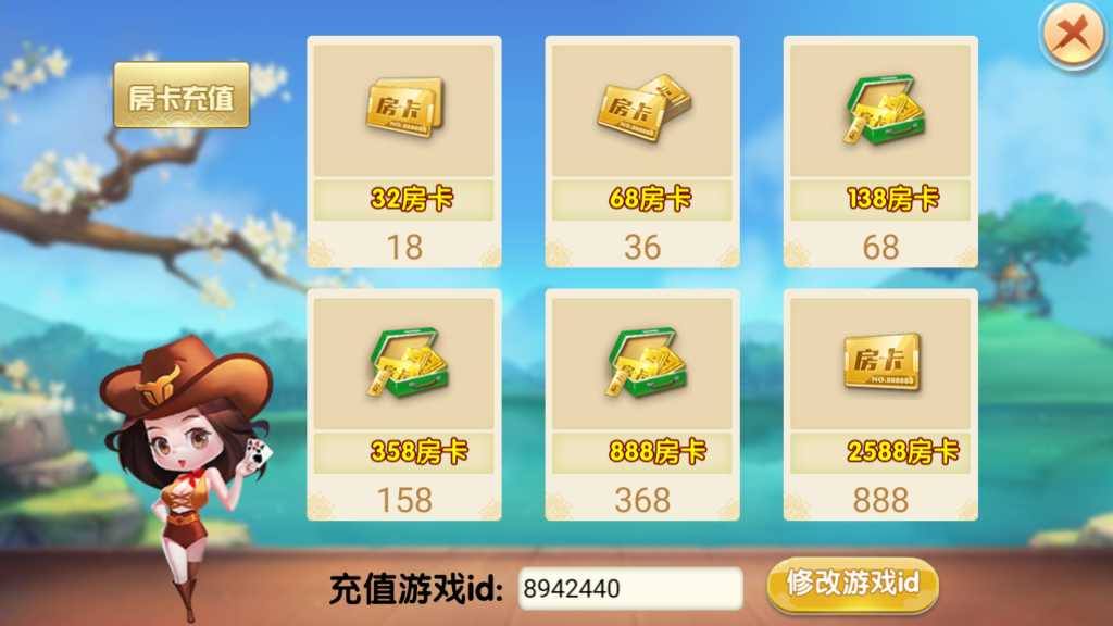 图片[20]-福建天天开心完整组件+服务器打包-源码交易网