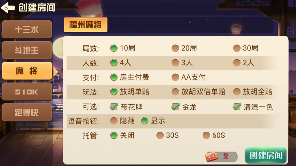 图片[7]-福建天天开心完整组件+服务器打包-源码交易网