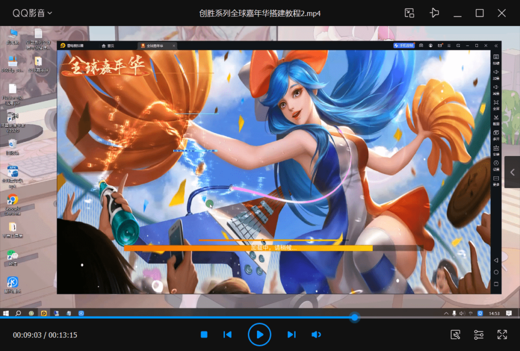 创胜系列全球嘉年华配套搭建教程-源码交易网