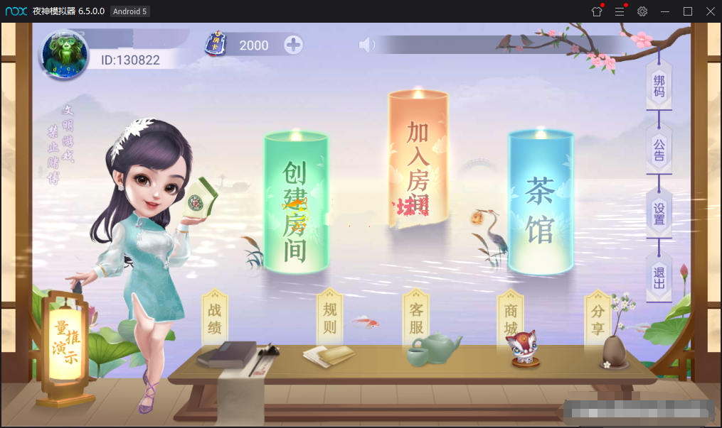 量推第四代版本房卡带大联盟43款游戏+视频教程-源码交易网