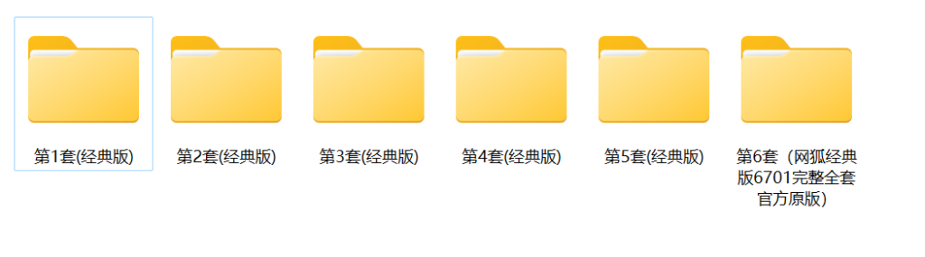 图片[2]-网狐经典版源码大合集-源码交易网