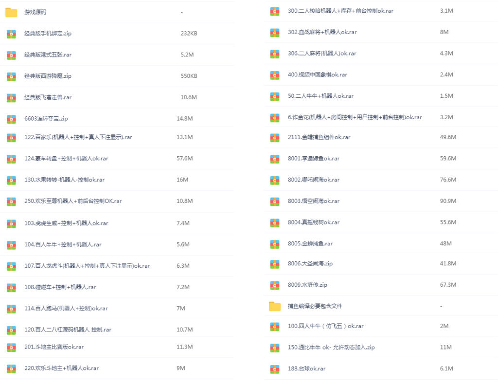 图片[6]-网狐经典版源码大合集-源码交易网