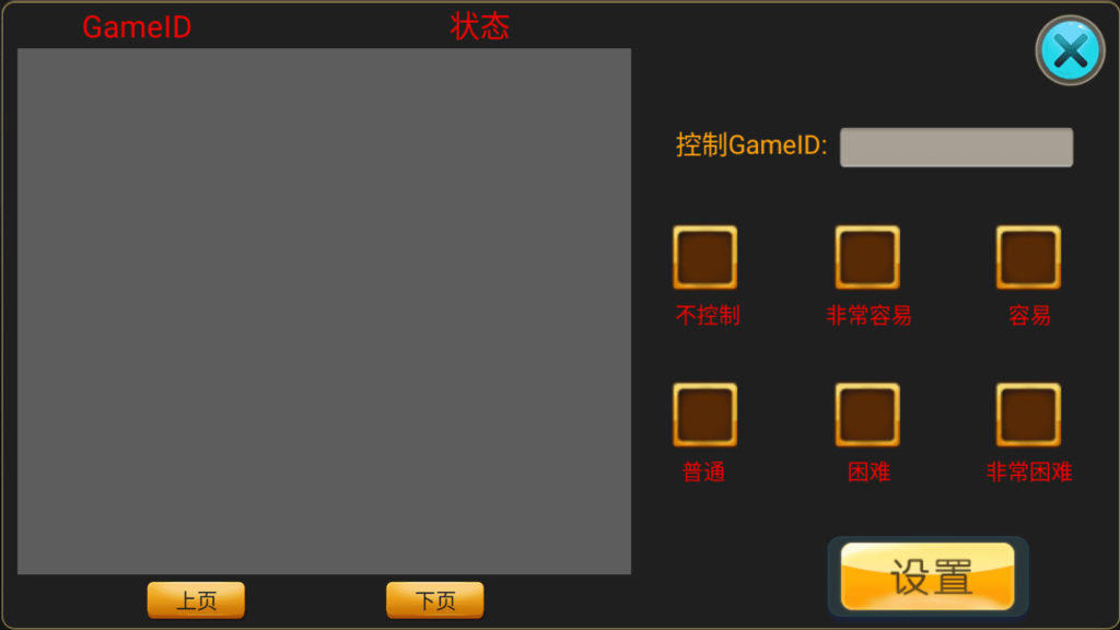 图片[13]-网狐系列 金苹果电玩修复版-源码交易网