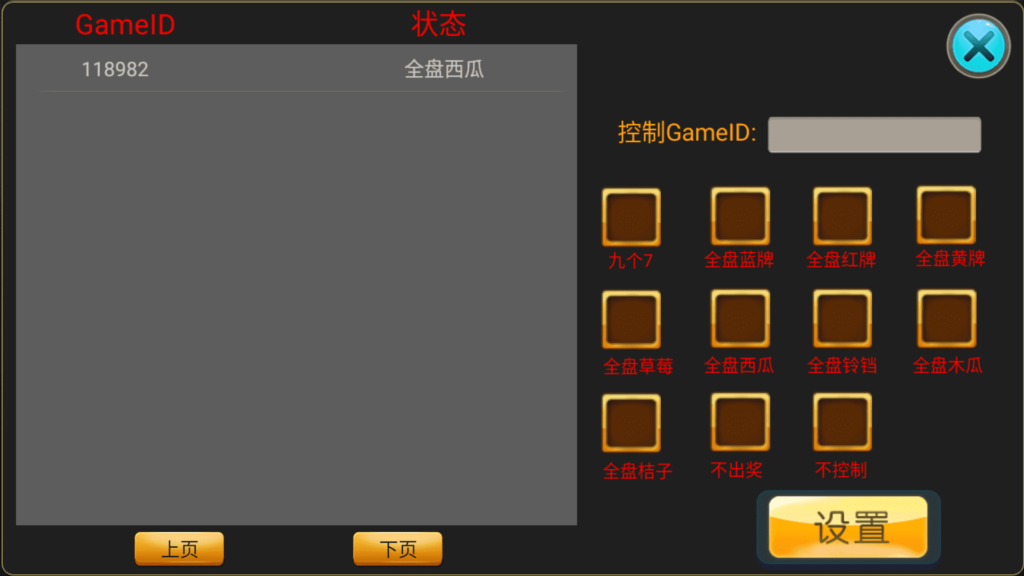 图片[14]-网狐系列 金苹果电玩修复版-源码交易网