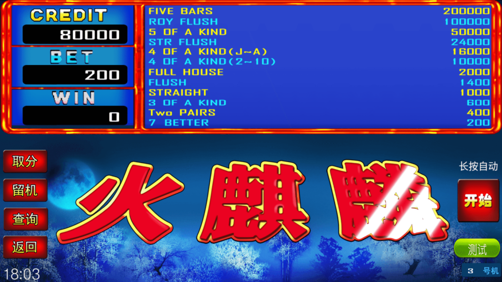 图片[7]-网狐系列 金苹果电玩修复版-源码交易网