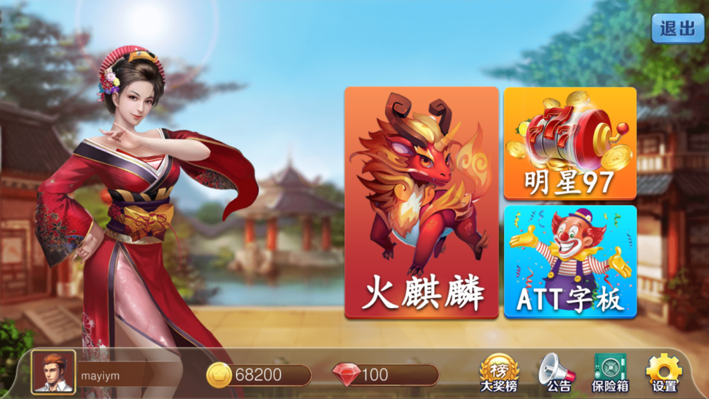 网狐系列 金苹果电玩修复版-源码交易网