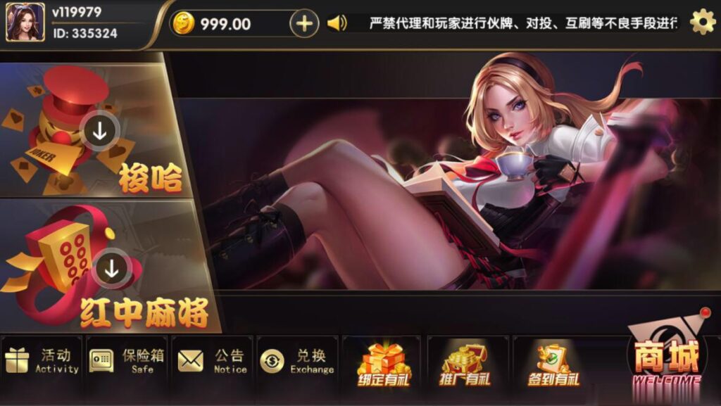 网狐荣耀老铁娱乐-源码交易网