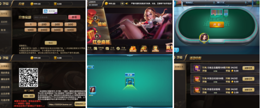 图片[2]-网狐荣耀老铁娱乐-源码交易网