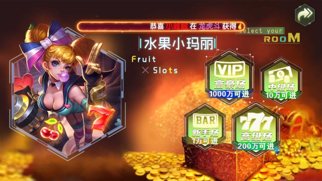 图片[5]-网狐电玩系列/891游戏 电玩城-源码交易网