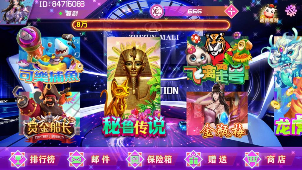 图片[2]-网狐电玩系列/891游戏 电玩城-源码交易网