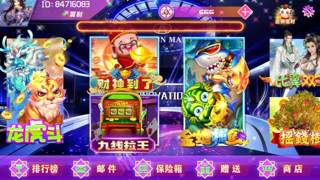 图片[3]-网狐电玩系列/891游戏 电玩城-源码交易网