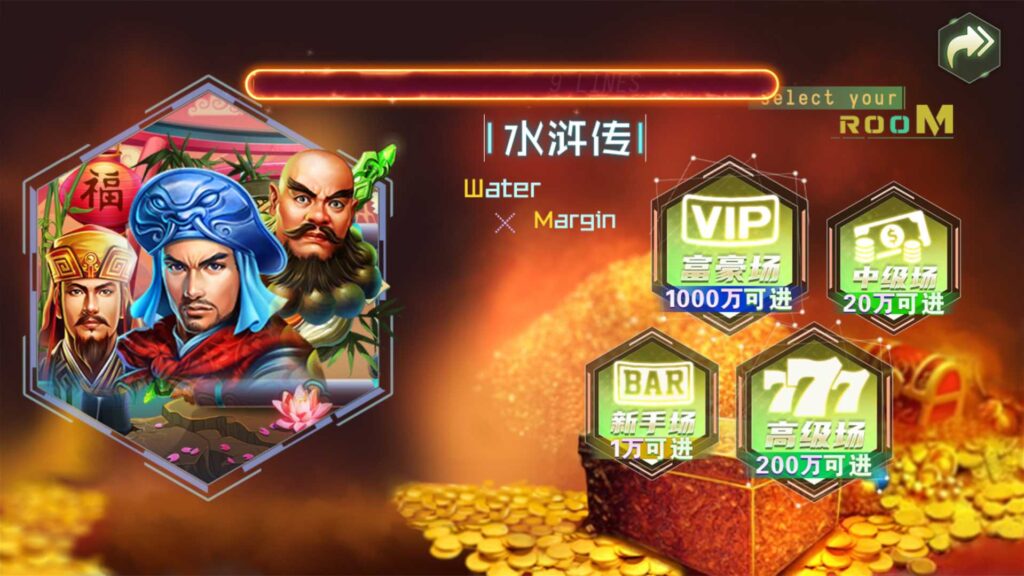 图片[7]-网狐电玩系列/891游戏 电玩城-源码交易网