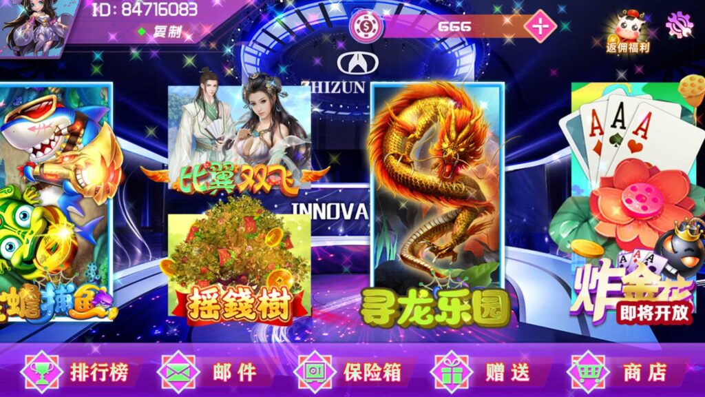 图片[4]-网狐电玩系列/891游戏 电玩城-源码交易网