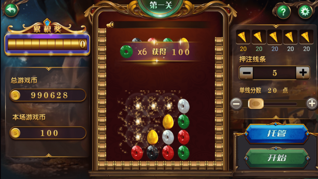 图片[6]-网狐荣耀和气生财电玩城/pc端+安卓+苹果3端完整-源码交易网