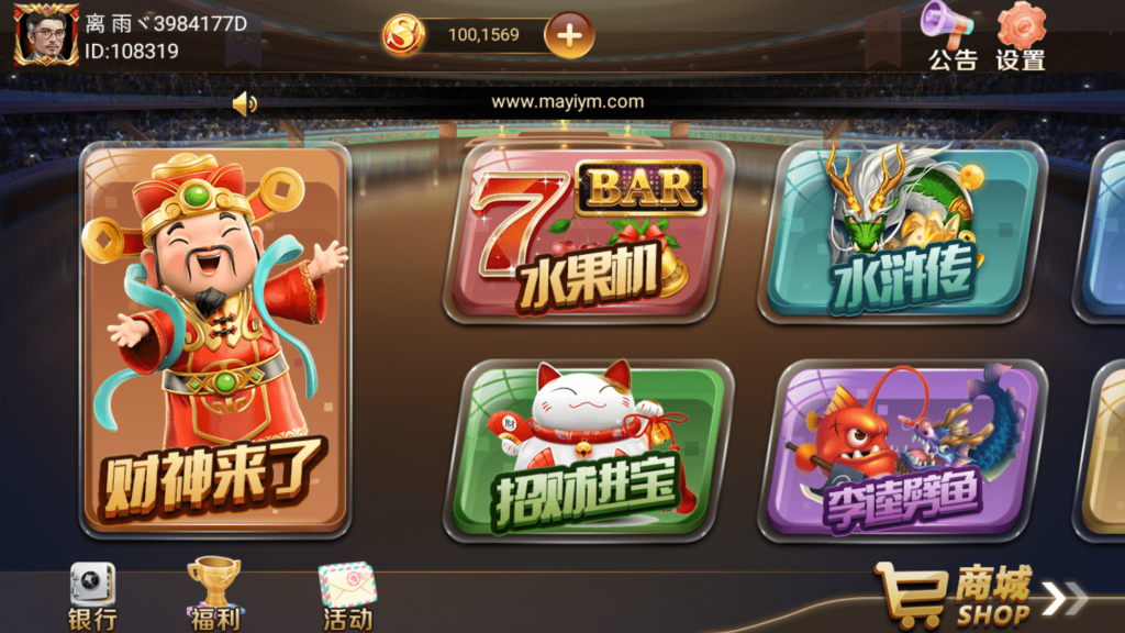 网狐荣耀和气生财电玩城/pc端+安卓+苹果3端完整-源码交易网