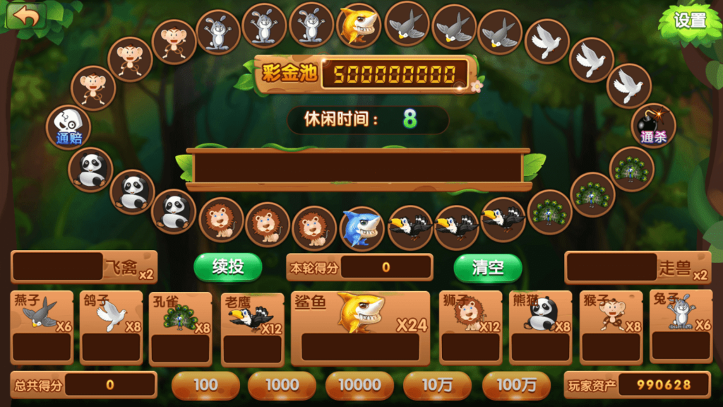 图片[8]-网狐荣耀和气生财电玩城/pc端+安卓+苹果3端完整-源码交易网