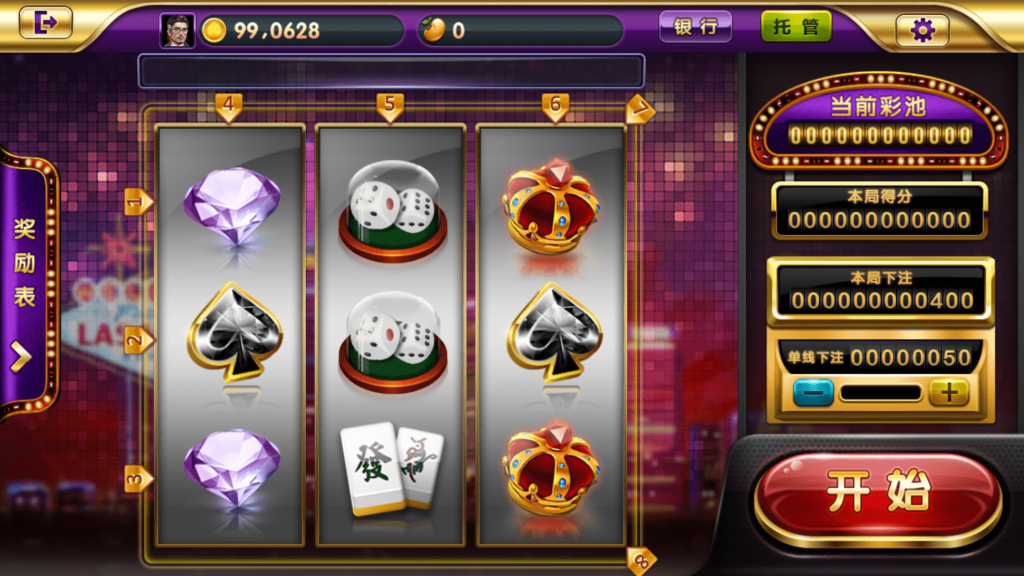 图片[7]-网狐荣耀和气生财电玩城/pc端+安卓+苹果3端完整-源码交易网