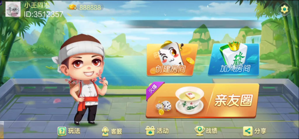 七星联盟搭建教程-源码交易网