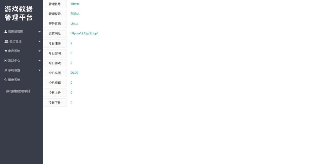图片[3]-h5捕鱼源码+文本教程-源码交易网