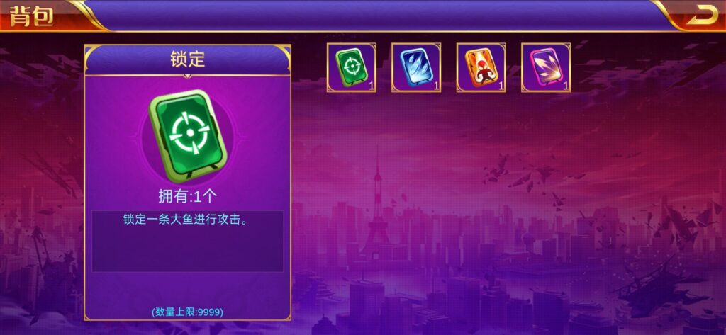 图片[4]-烟火二开 海螺趣游娱乐完整电玩平台组件三端+银商端下载-源码交易网