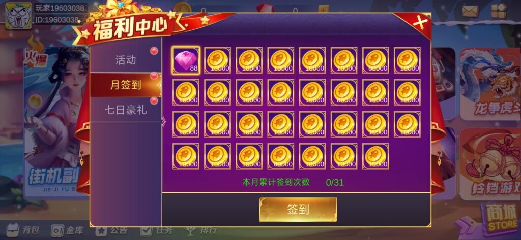 图片[3]-烟火二开 海螺趣游娱乐完整电玩平台组件三端+银商端下载-源码交易网