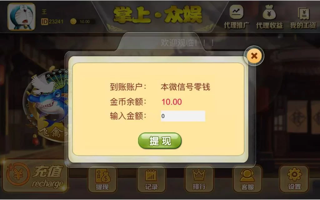 图片[3]-俊飞H5飞禽走兽无授权版本带文本教程-源码交易网