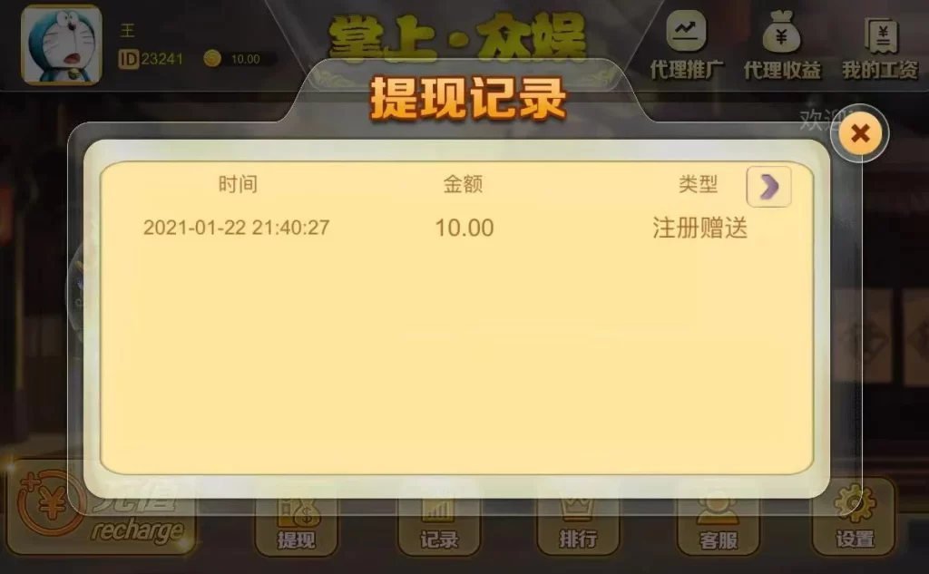 图片[4]-俊飞H5飞禽走兽无授权版本带文本教程-源码交易网