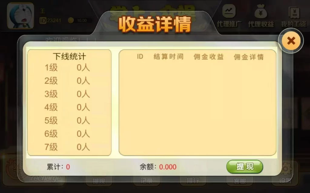 图片[8]-俊飞H5飞禽走兽无授权版本带文本教程-源码交易网