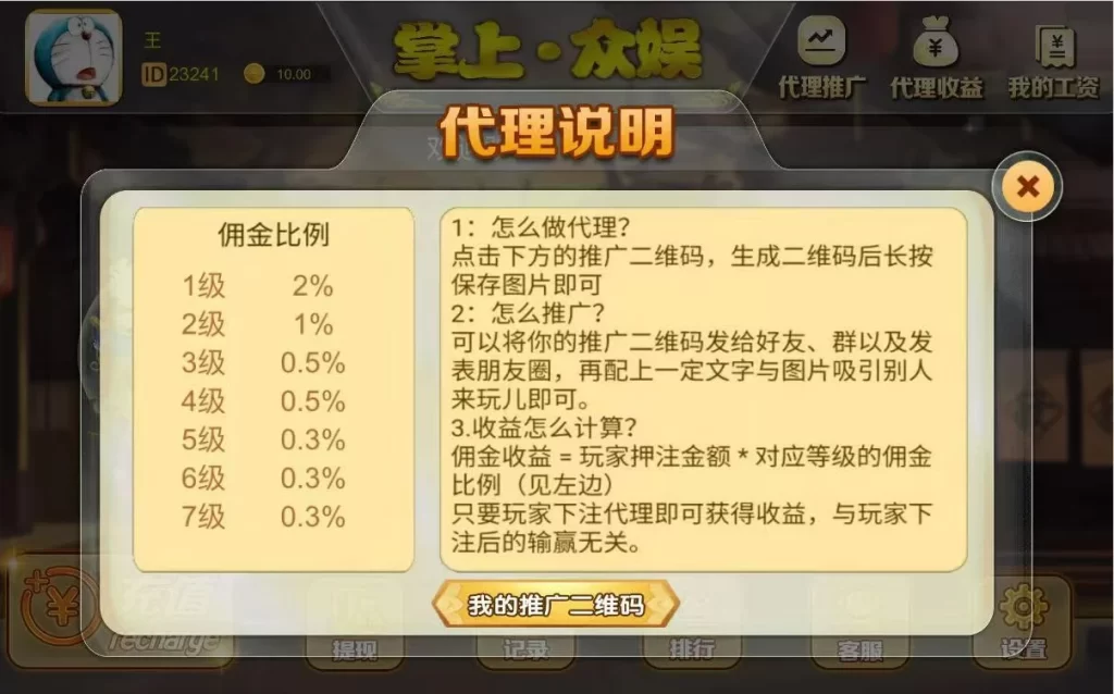 图片[7]-俊飞H5飞禽走兽无授权版本带文本教程-源码交易网