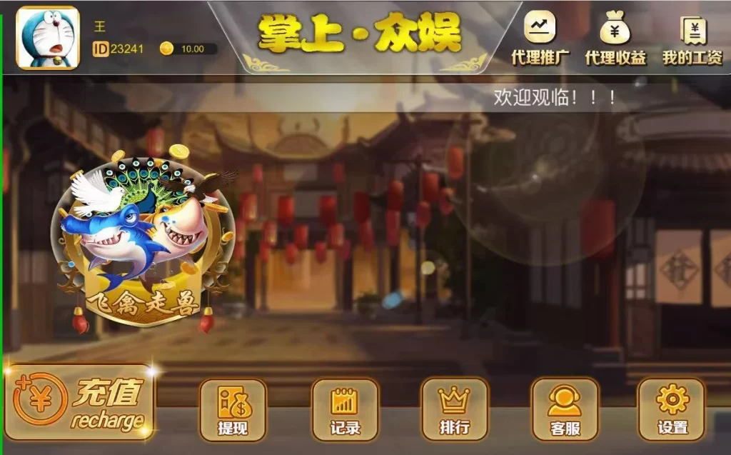 图片[6]-俊飞H5飞禽走兽无授权版本带文本教程-源码交易网