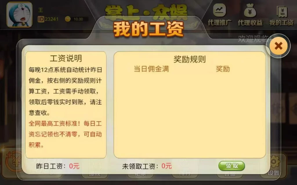 图片[9]-俊飞H5飞禽走兽无授权版本带文本教程-源码交易网