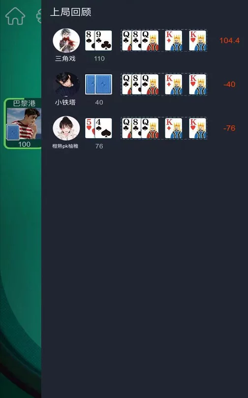 图片[5]-H5金币房卡双模式德州扑克-源码交易网