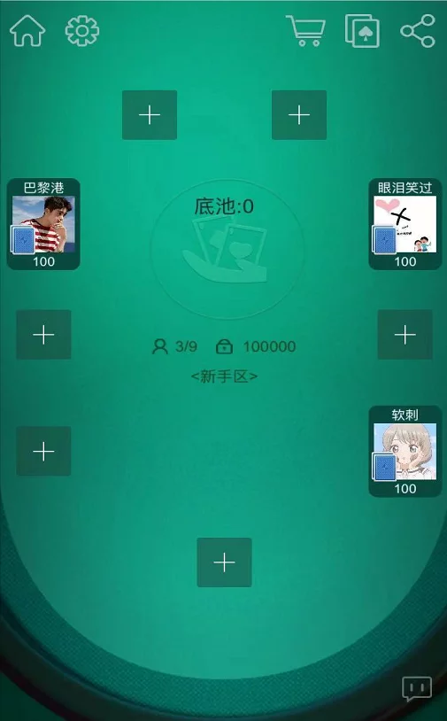 图片[2]-H5金币房卡双模式德州扑克-源码交易网